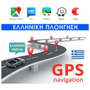 Εργοστασιακή Οθόνη Ford